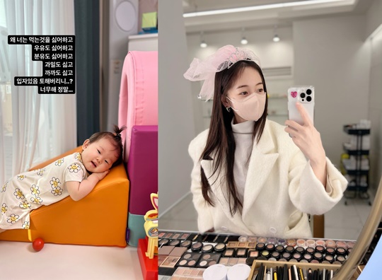 김보미 인스타그램