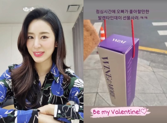 민혜연 인스타그램