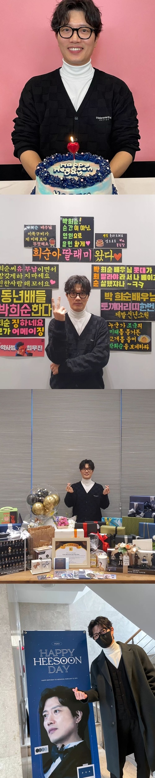 사진=박희순 인스타그램