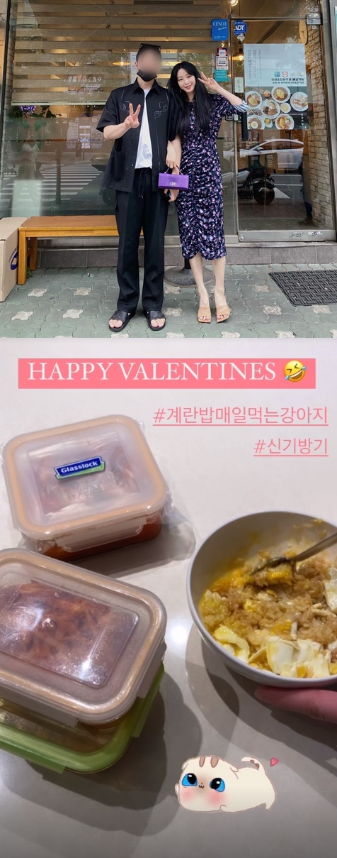 사진=한예슬 인스타그램