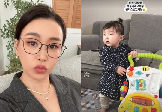 배윤정 인스타