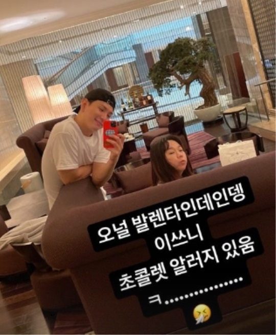 제이쓴 인스타 스토리