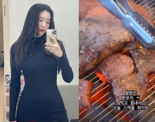 김윤지 인스타그램