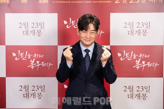 배우 조성하/사진=제이앤씨미디어그룹 제공
