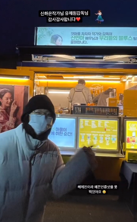 사진=신민아 인스타그램
