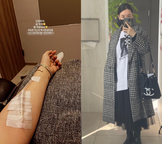 배윤정 인스타 스토리