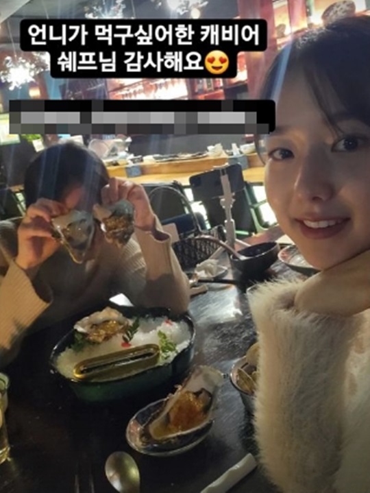 이혜성 인스타 스토리