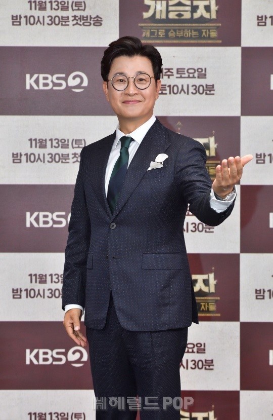 김성주/사진=헤럴드POP DB