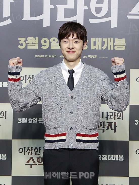 배우 김동휘/사진=쇼박스 제공
