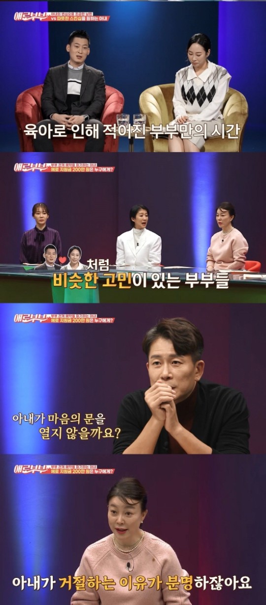 채널A