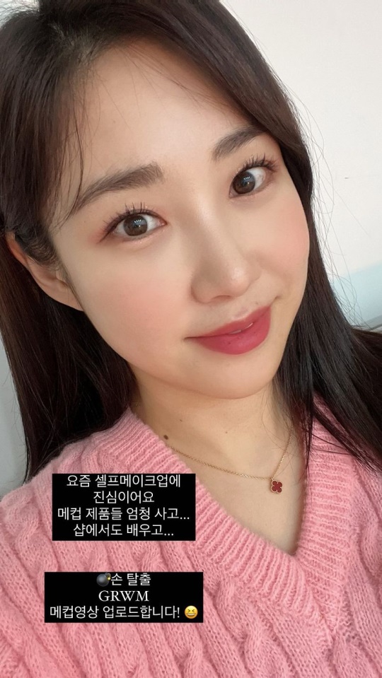 최희 인스타그램