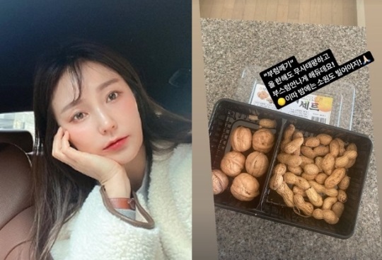 안혜경 인스타 스토리