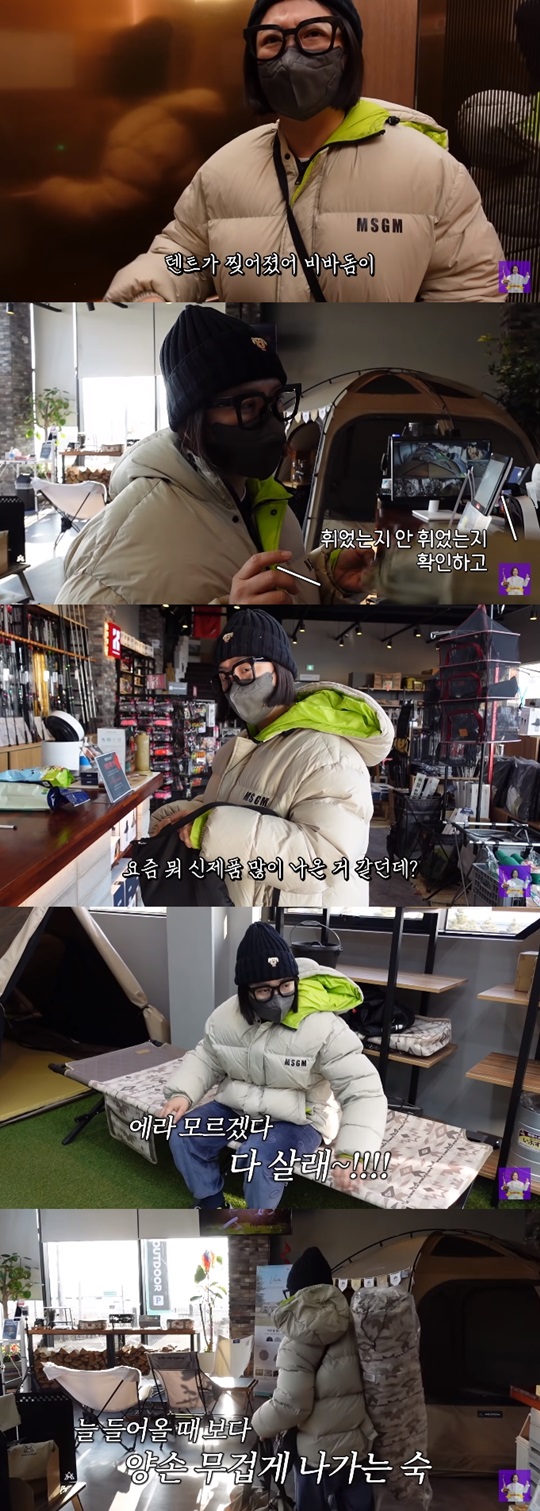 유튜브 캡처