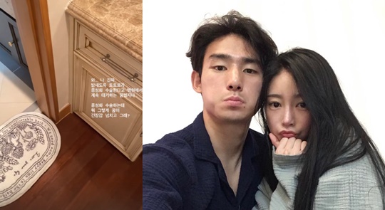 소연 인스타그램