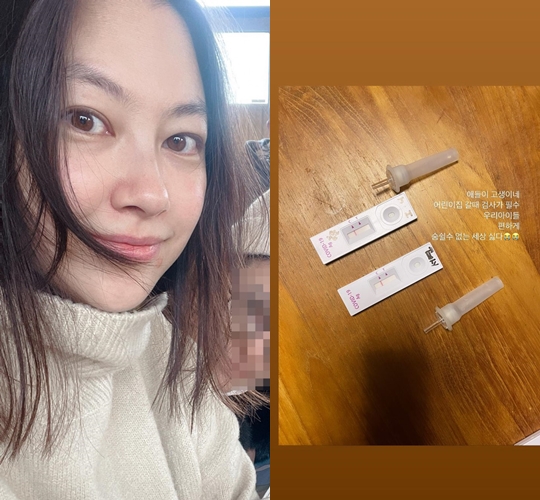 신애 인스타