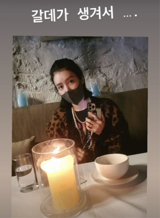채정안 인스타그램