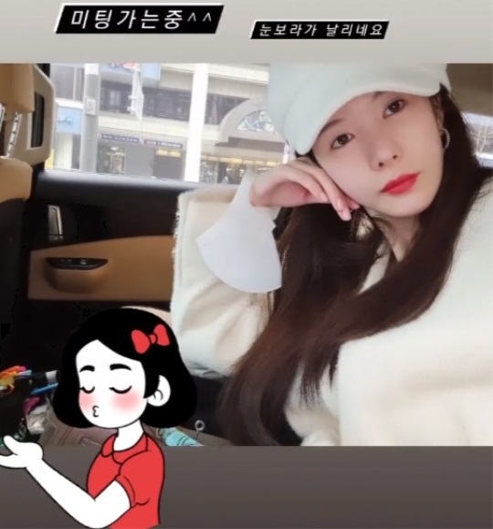신주아 인스타 스토리