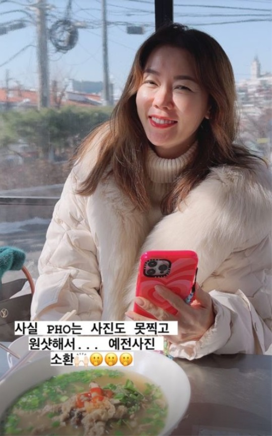 안선영 인스타 스토리