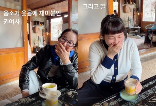 김영희 인스타 스토리