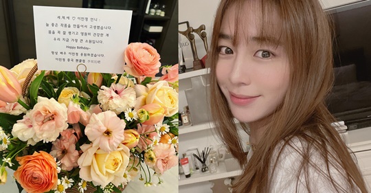 이민정 인스타그램