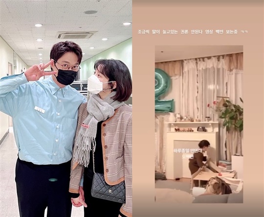 배다해 인스타그램