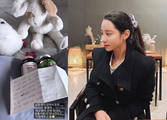 조현 인스타그램