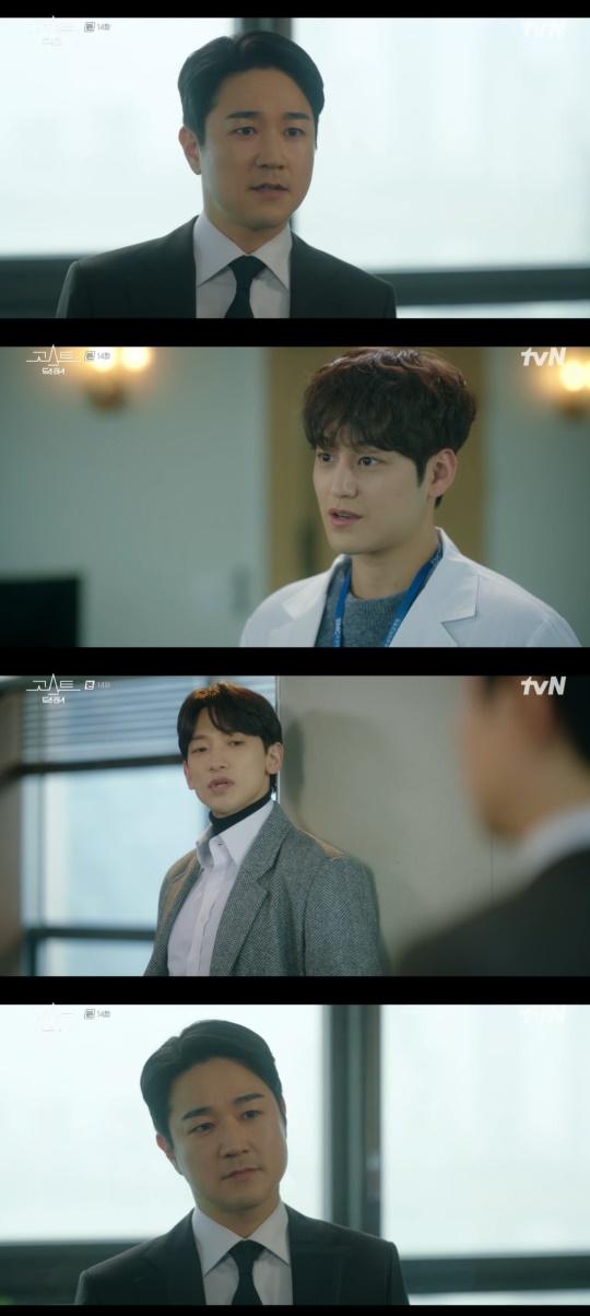 tvN '고스트 닥터' 캡처