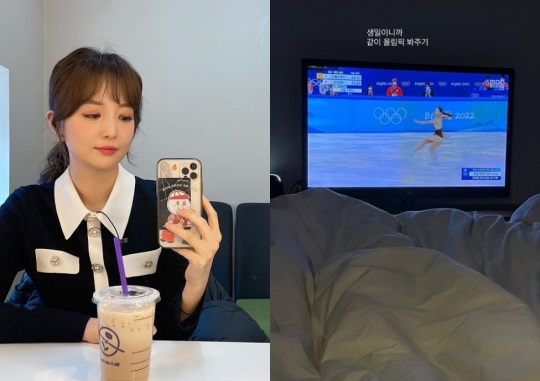 김소영 인스타그램