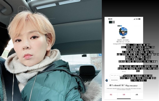 곽정은 인스타그램