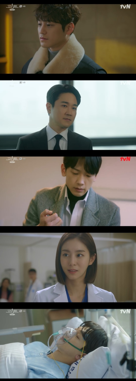 tvN '고스트 닥터' 캡처