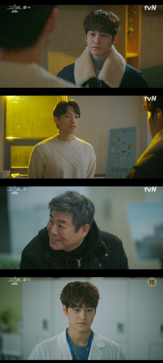 tvN '고스트 닥터' 캡처