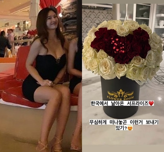 하원미 인스타