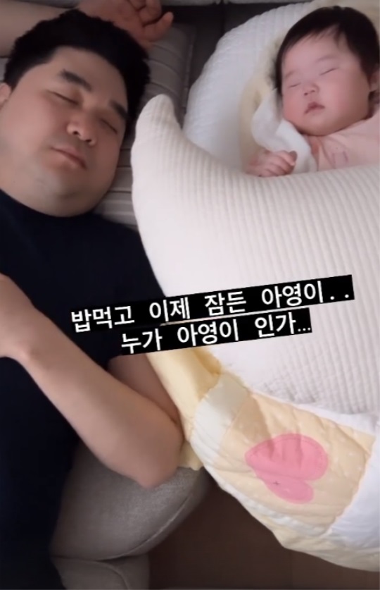 황신영 인스타 스토리
