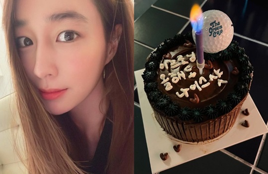 이민정 인스타