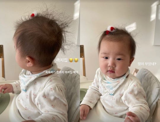 한지혜 인스타 스토리