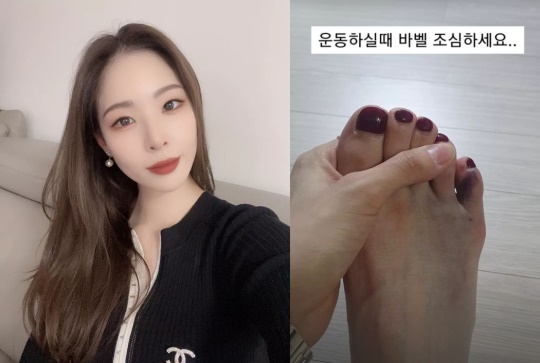 신수지 인스타그램