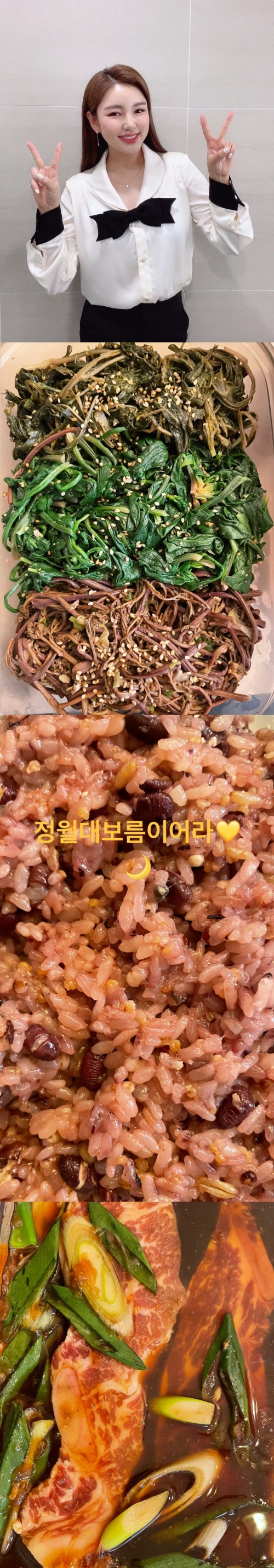 사진=송가인 인스타그램