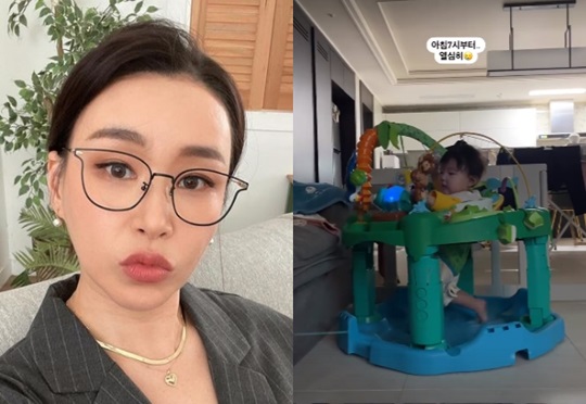 배윤정 인스타 스토리