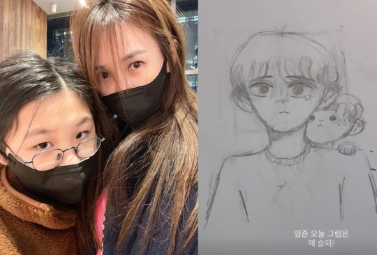 윤혜진 인스타그램
