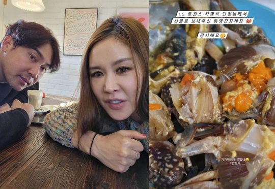 채리나 인스타그램