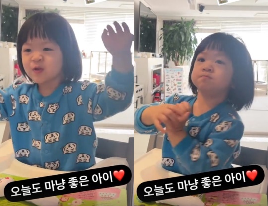 양미라 인스타그램 스토리