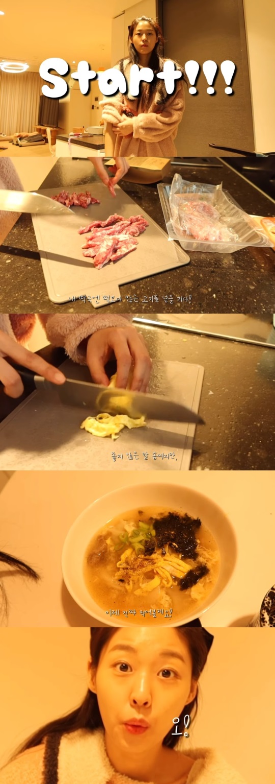 설현 유튜브 캡처