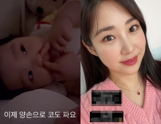 최희 인스타그램 스토리