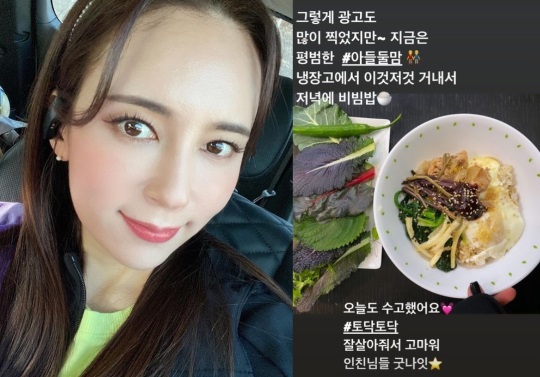 에바 포피엘 인스타그램