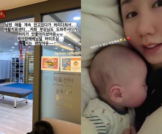 황신영 인스타그램 스토리