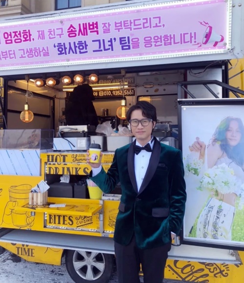 사진=스튜디오 산타클로스엔터테인먼트 공식 인스타그램