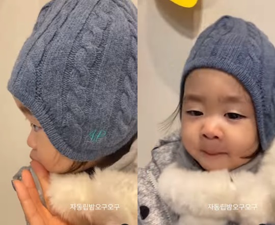 이윤지 인스타