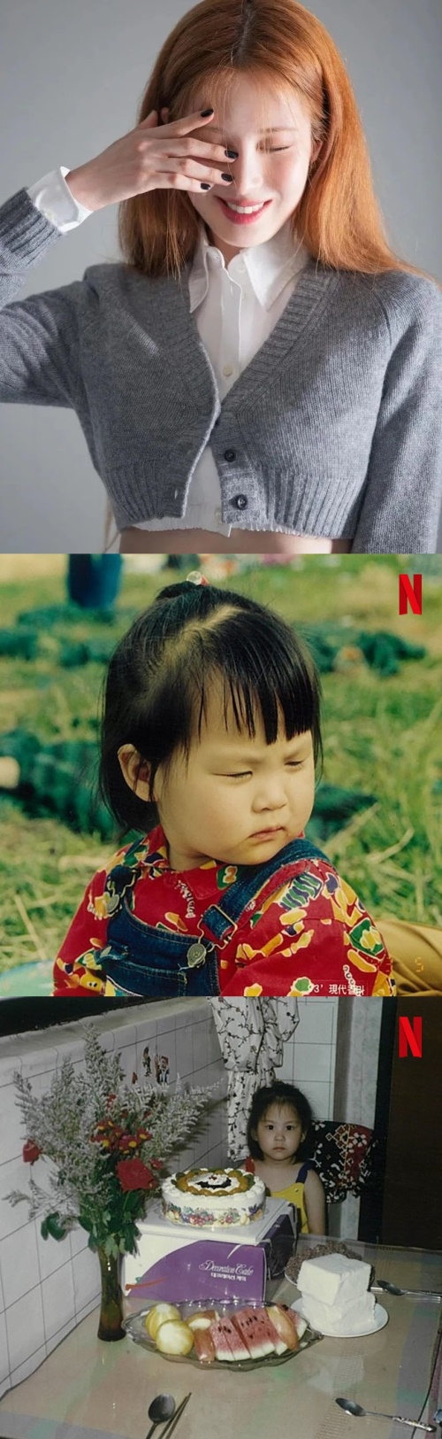 사진=서현, 넷플릭스 코리아 인스타그램