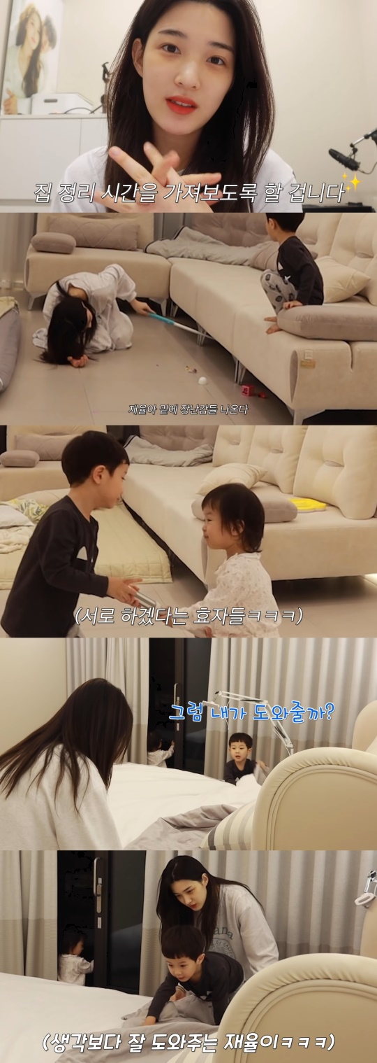 율희 유튜브 채널 영상 캡처
