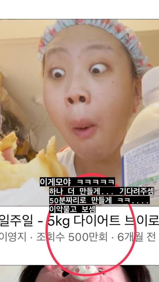 이영지 인스타그램 스토리